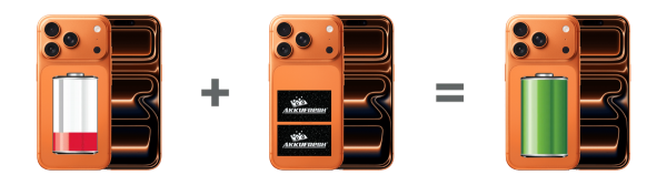 Extend Your Battery Life
